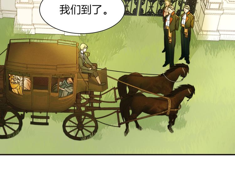 第3话 孩他爸!!58