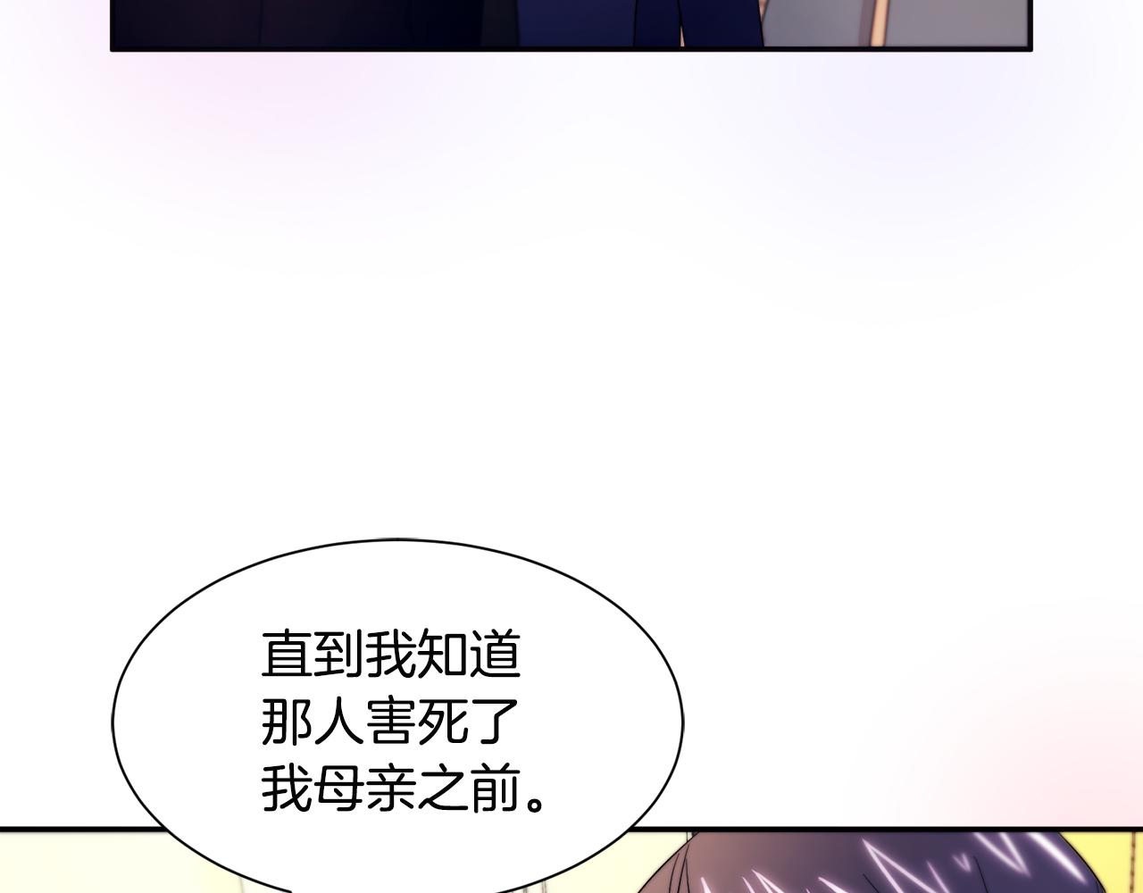 第27话 俊美的皇帝75