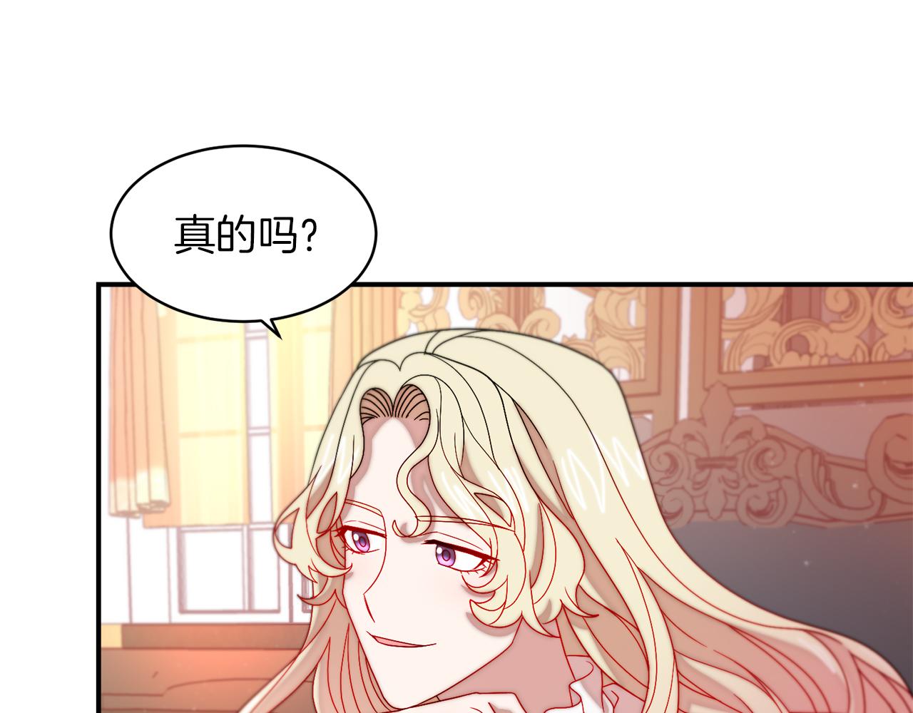 第40话 老公的致命提问99