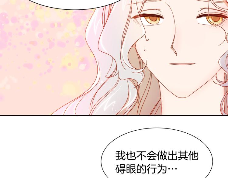 第7话 拒绝产生关系64
