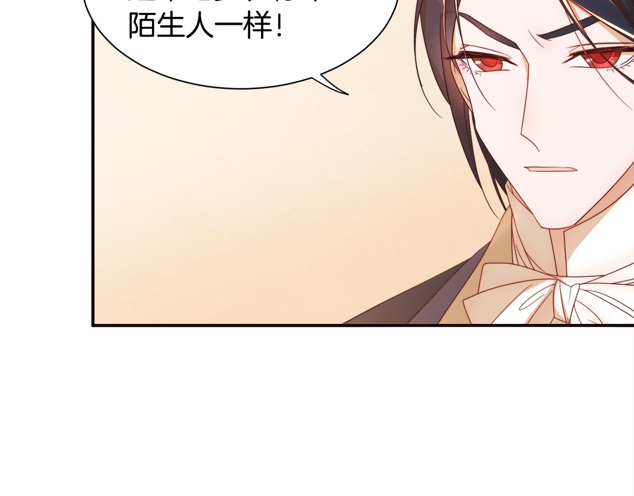 第8话 我就算饿死也58