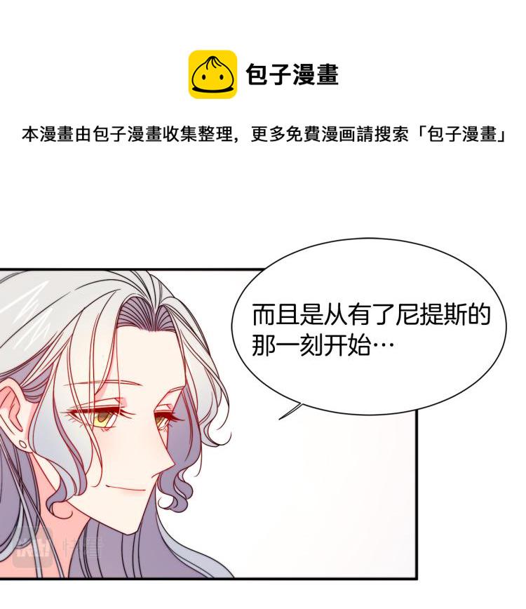 第20话 救救我们的孩子33