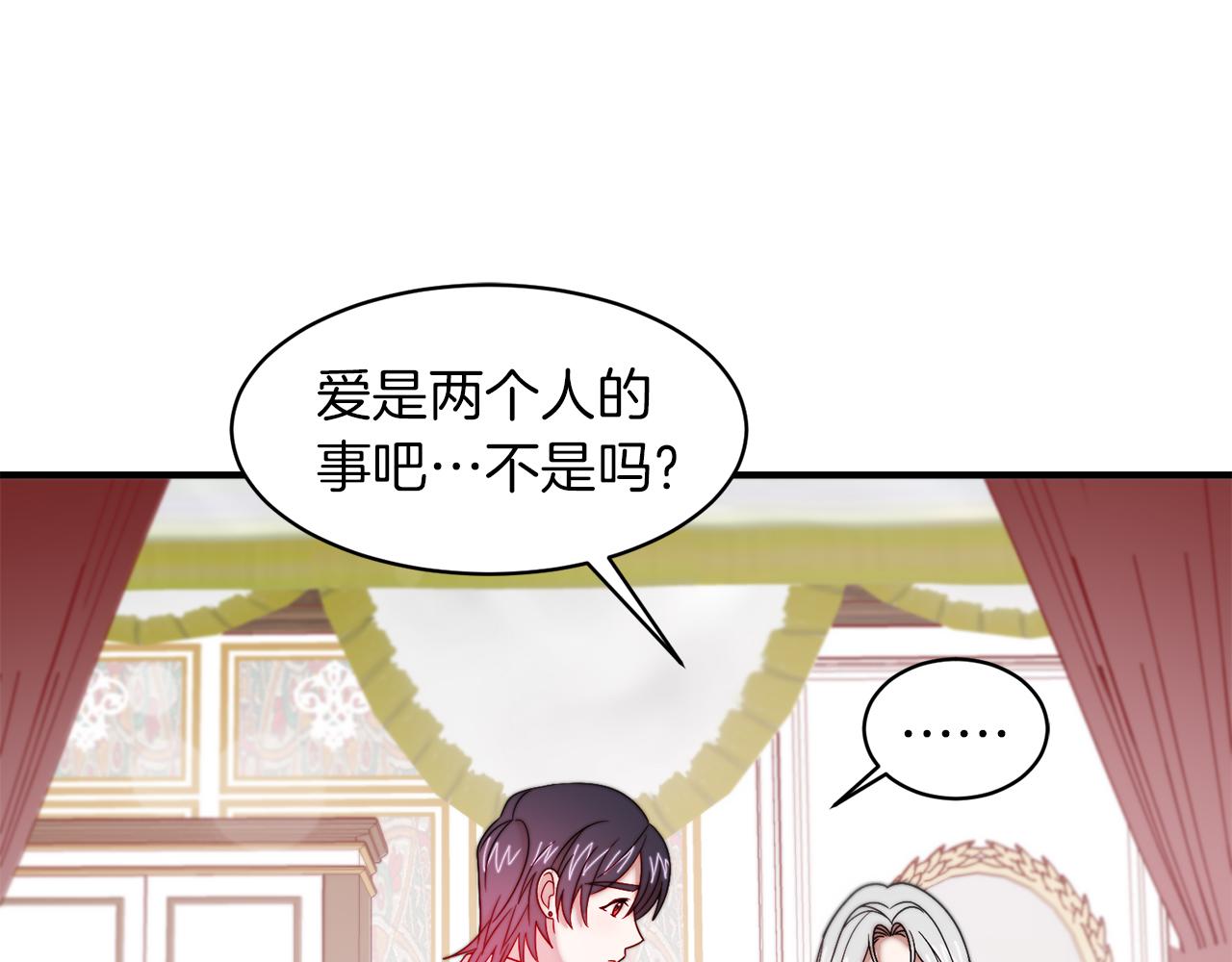 第39话 父爱爆棚24