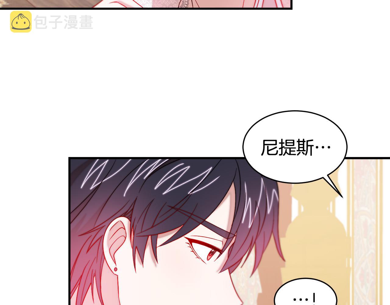 第38话 坦白一切38