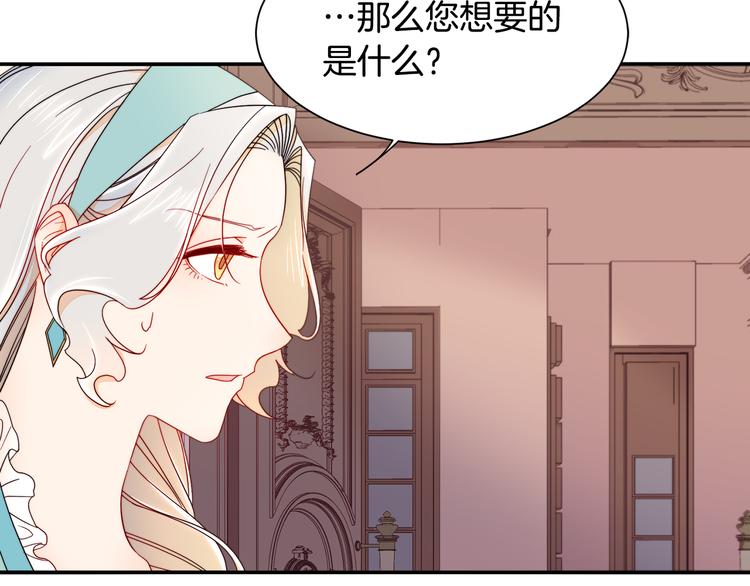 第9话 这女人真特别30