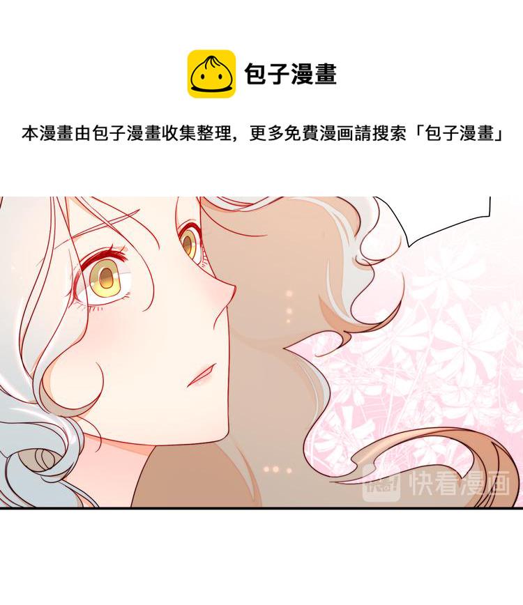 第10话 因爲你是我老婆96