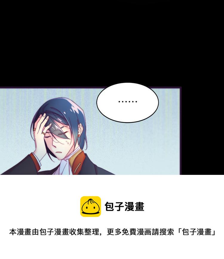第1话 请帮我复仇110