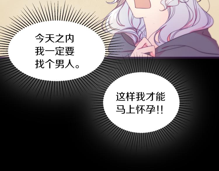 第1话 请帮我复仇109