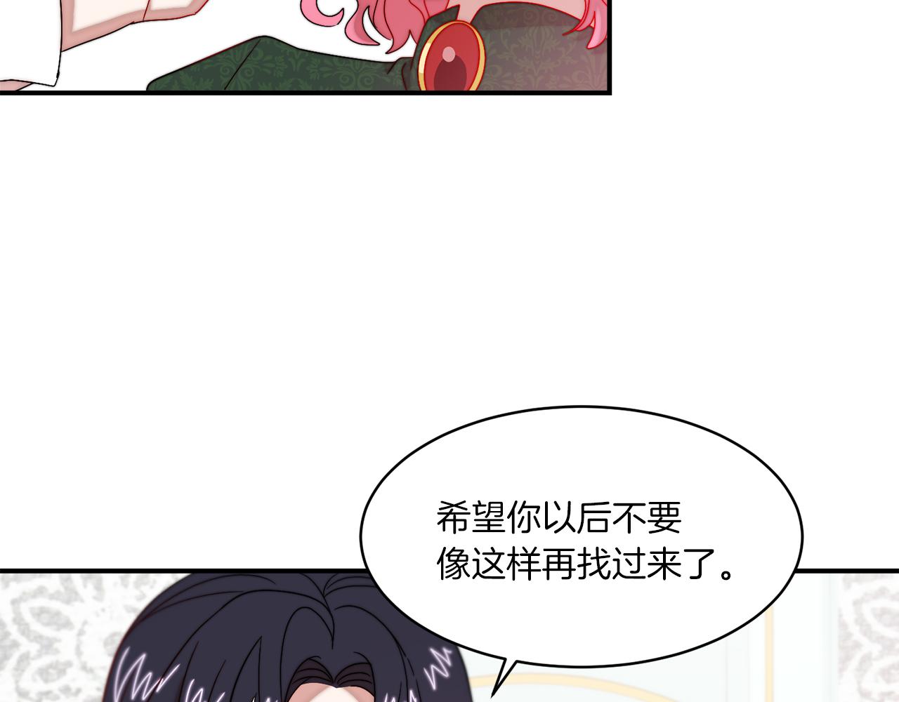 第33话 夫人吃醋了62
