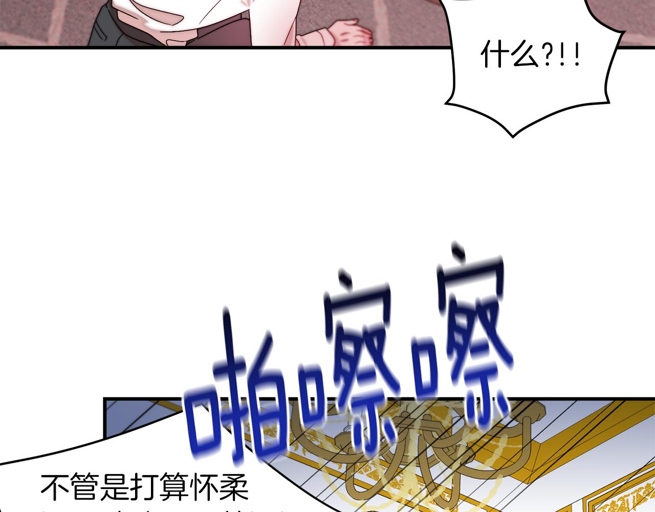 第39话 父爱爆棚91