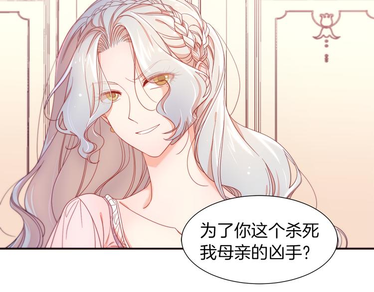 第2话 我要她全部信息92