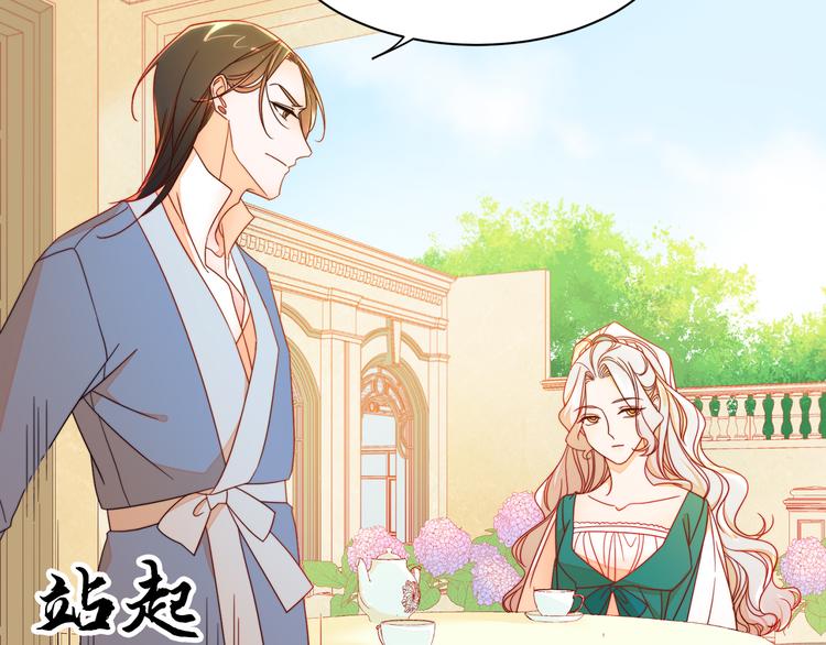 第7话 拒绝产生关系80