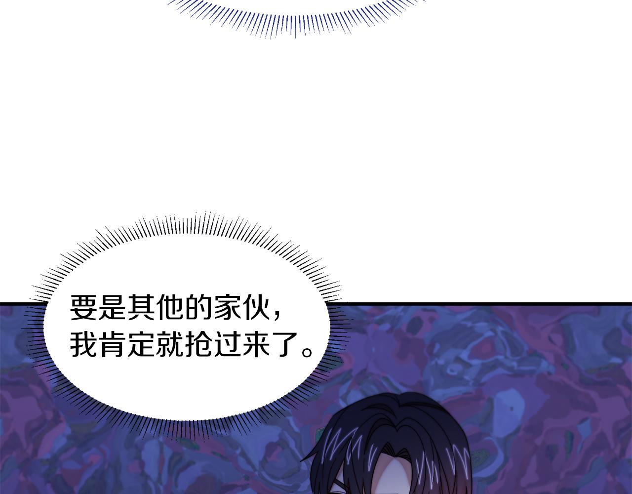 第39话 父爱爆棚111