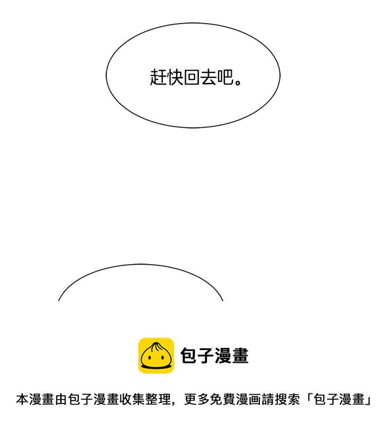 第16话 马上处理他们112