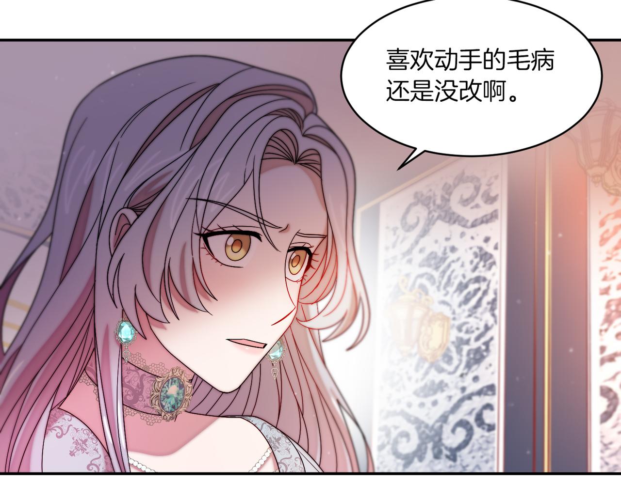 第41话 你会後悔的78