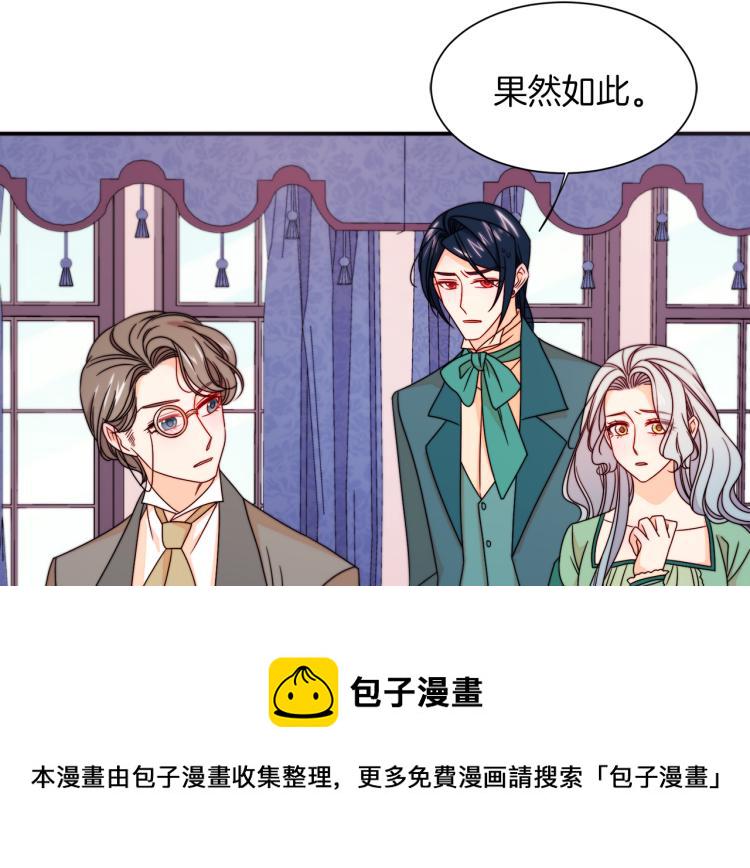 第21话 治疗25