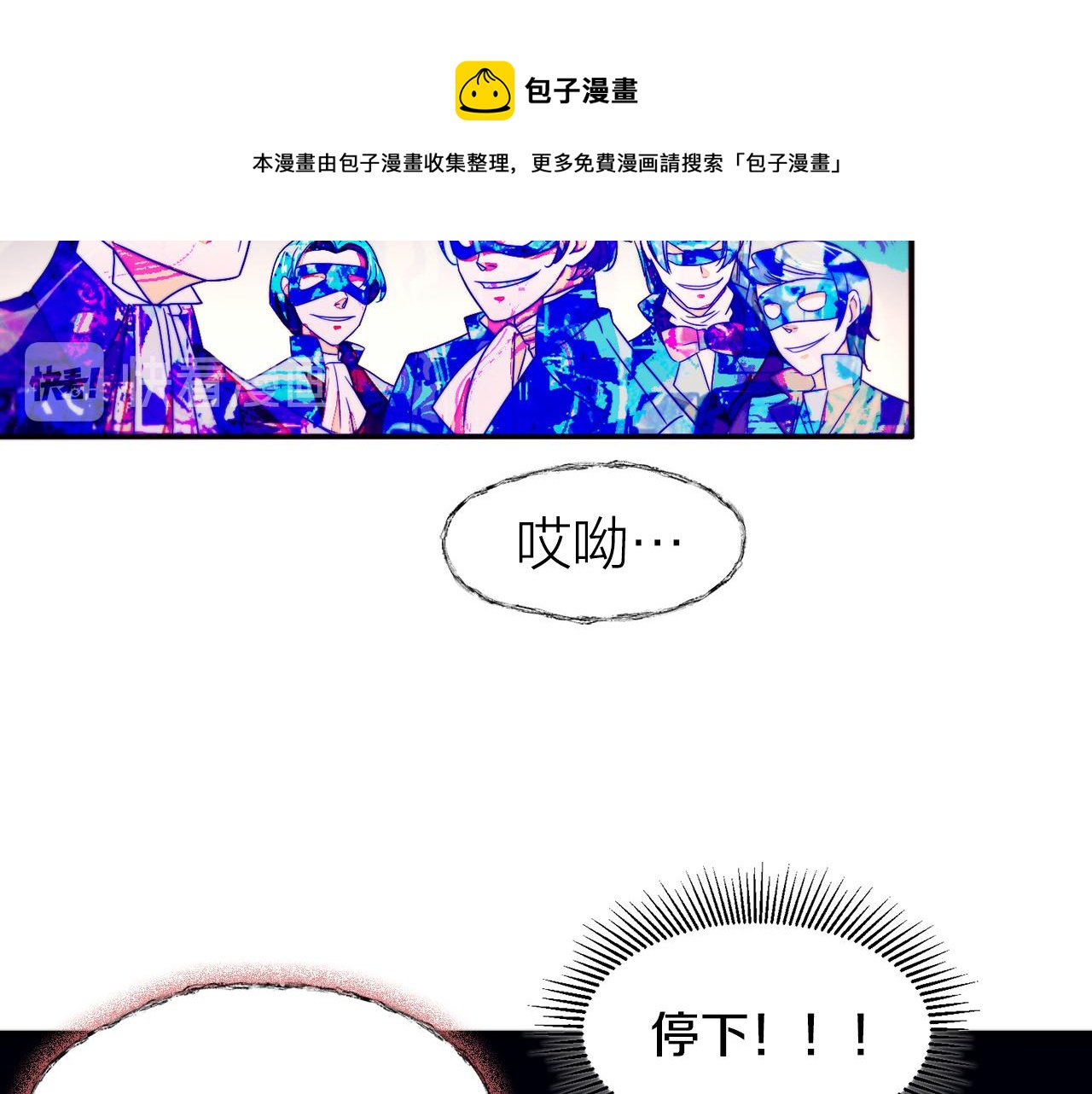 第14话 全家出游108