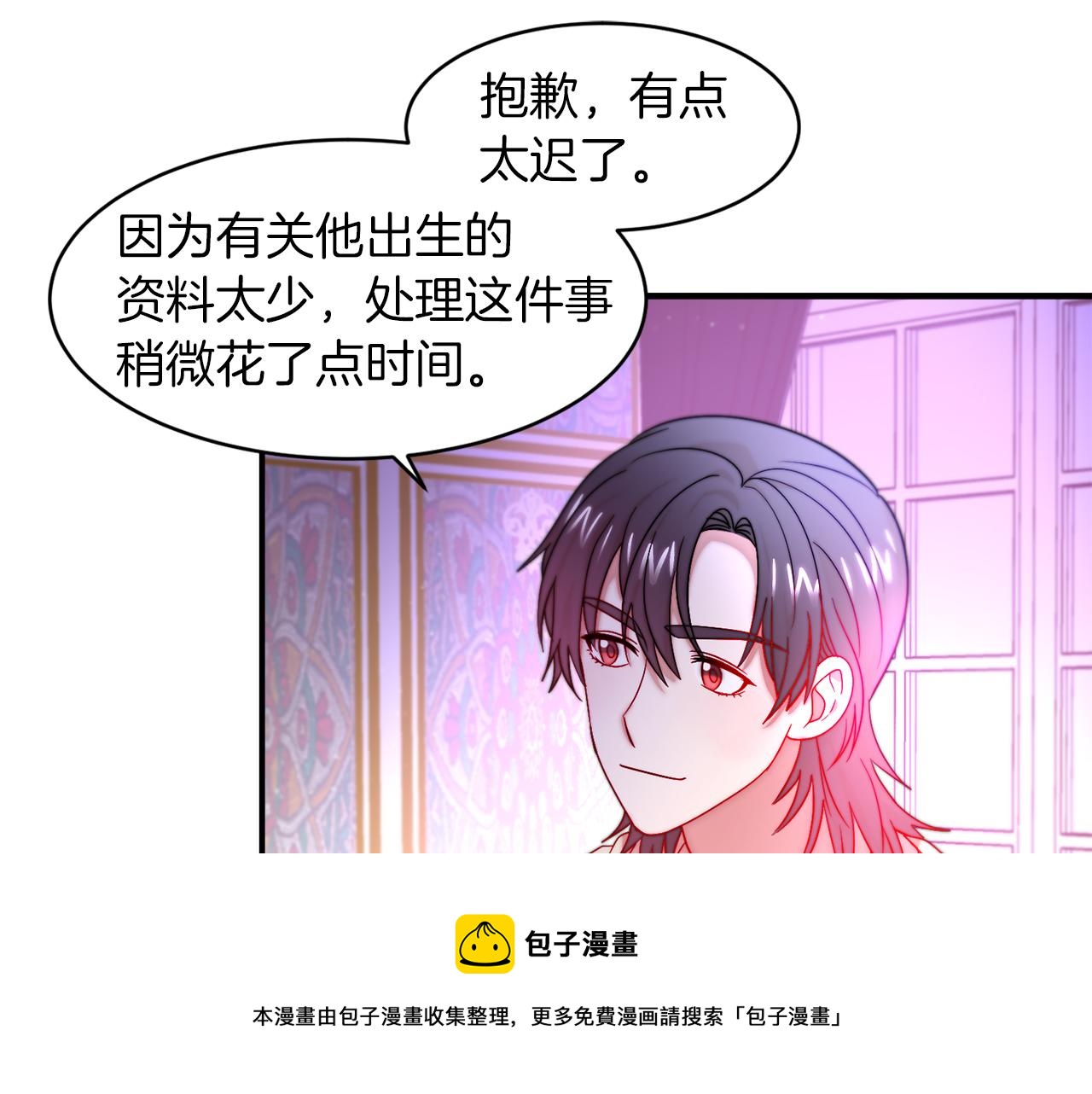 第47话 甜蜜的负担88