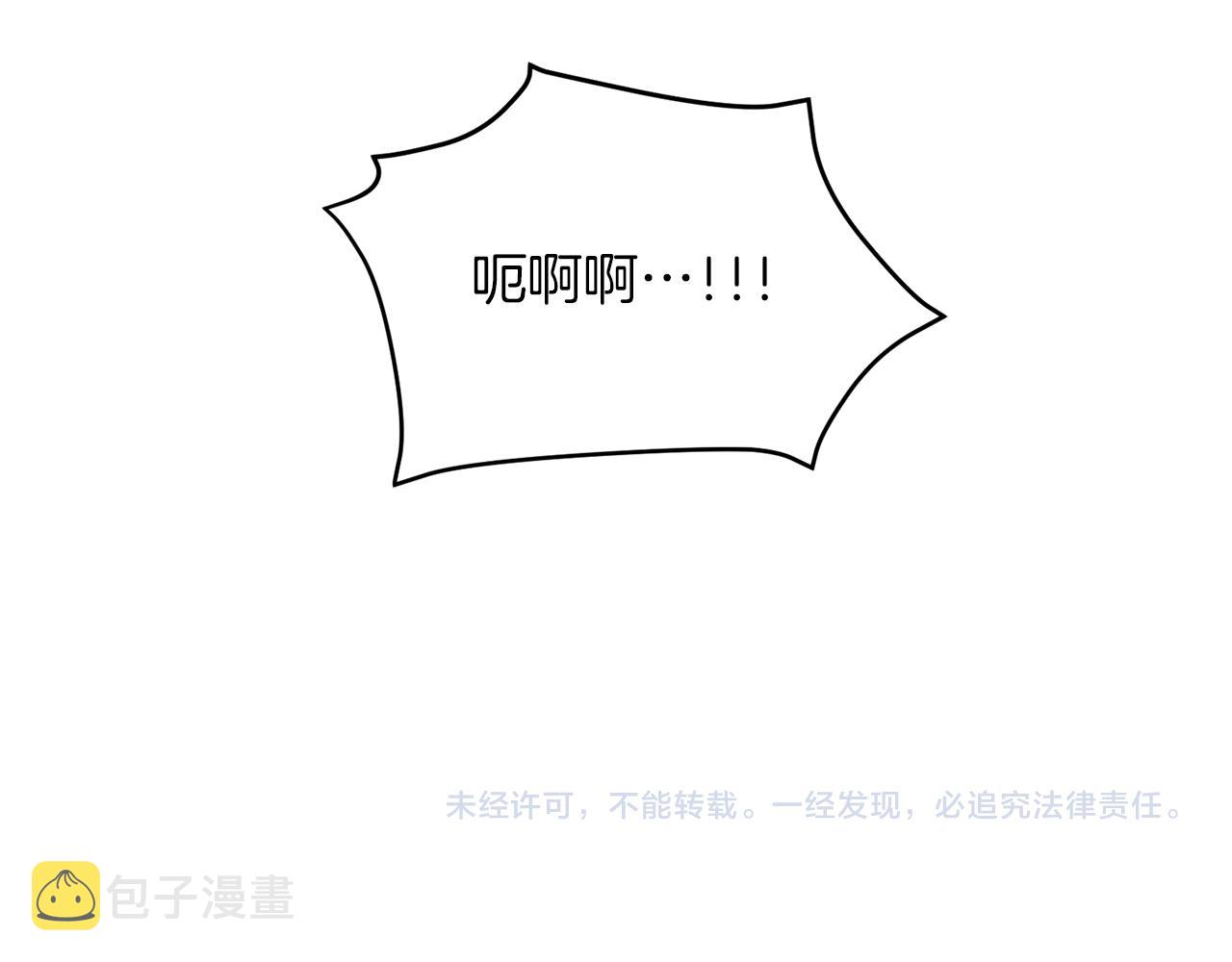 第44话 皇帝的话术109