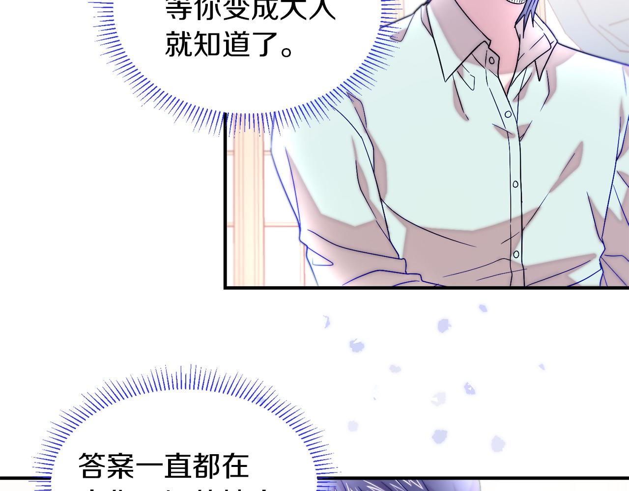完结话 诅咒的解答121
