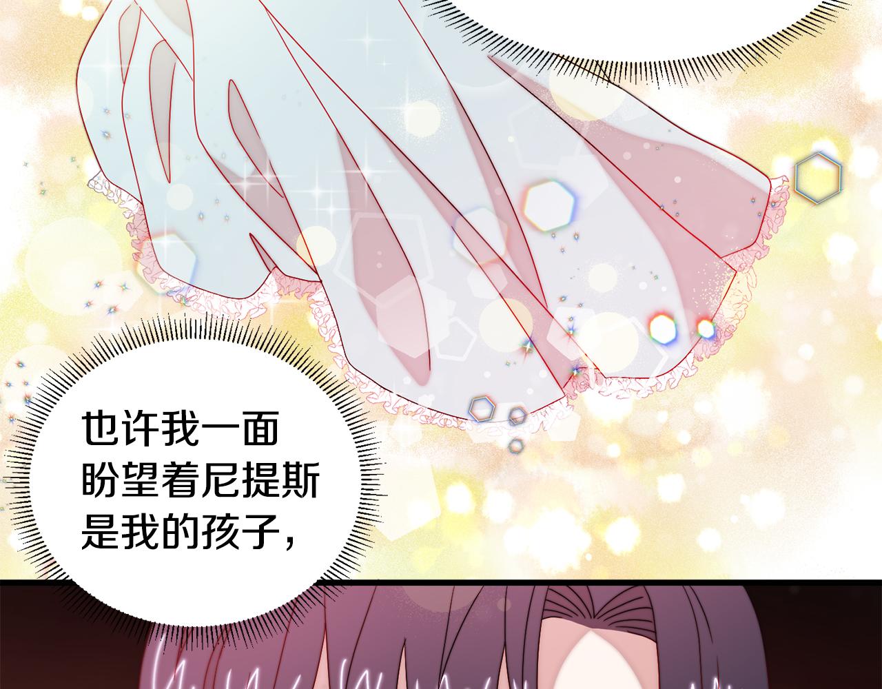 第35话 情敌出现!?57