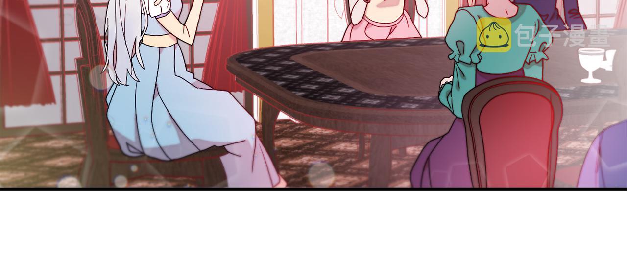 第30话 不怀好意的绿茶21