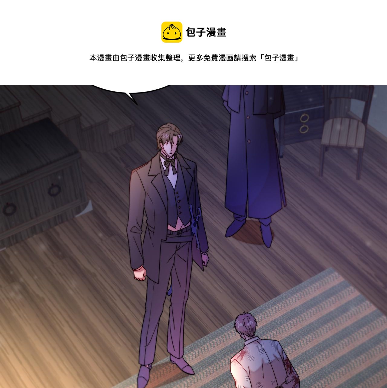 第43话 欺骗的下场12
