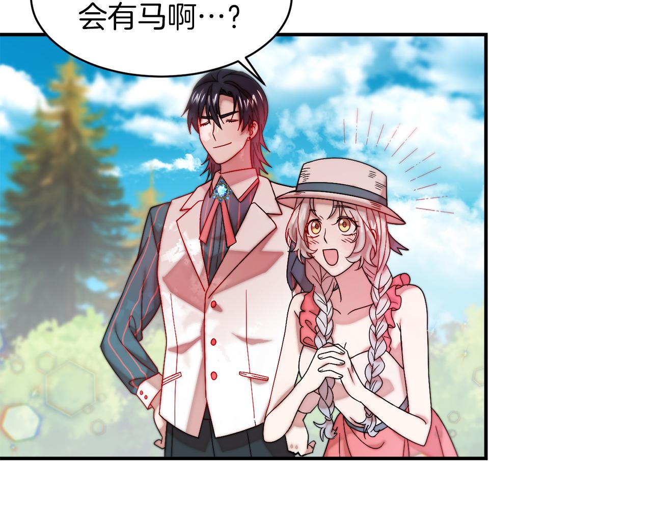第48话 最重要的东西76