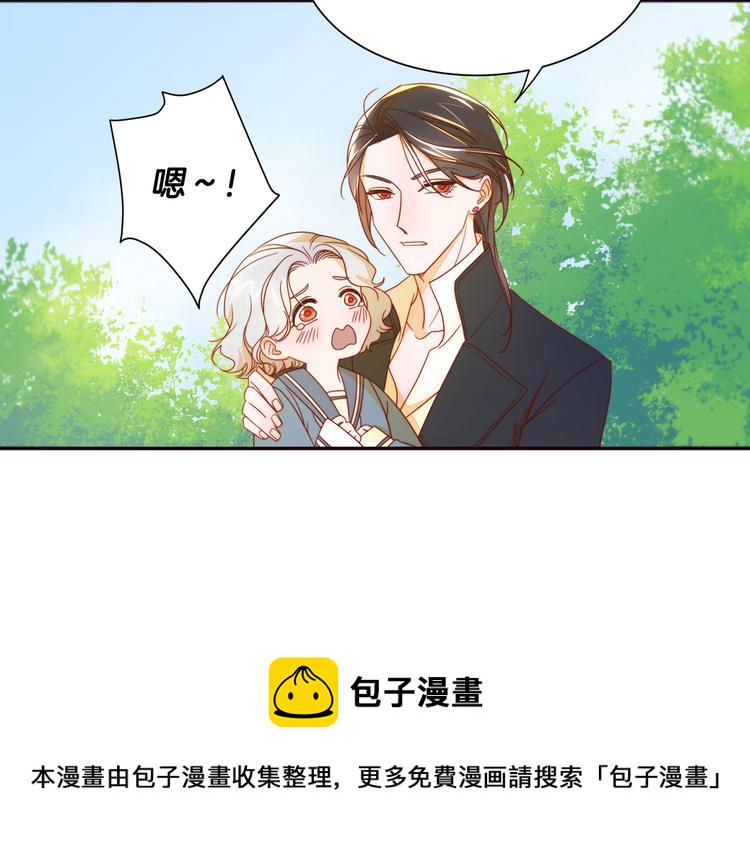第6话 我不想当叔叔58