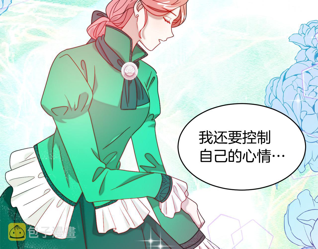 第35话 情敌出现!?16