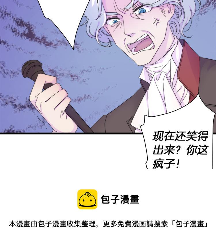第1话 请帮我复仇8