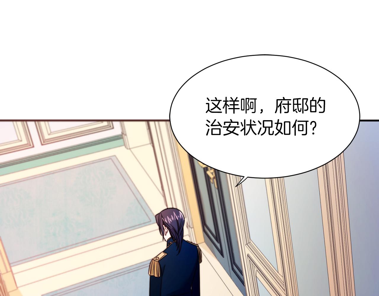 第25话 先下手爲强7