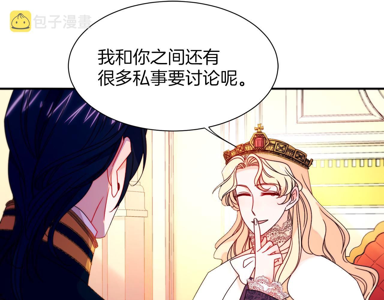 第28话 夫人都是对的37
