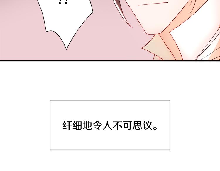 第9话 这女人真特别7