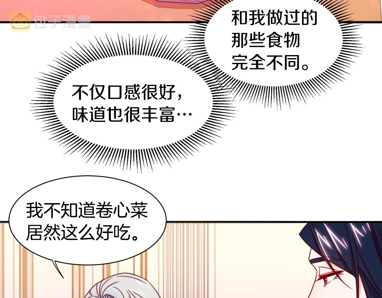 第14话 全家出游34