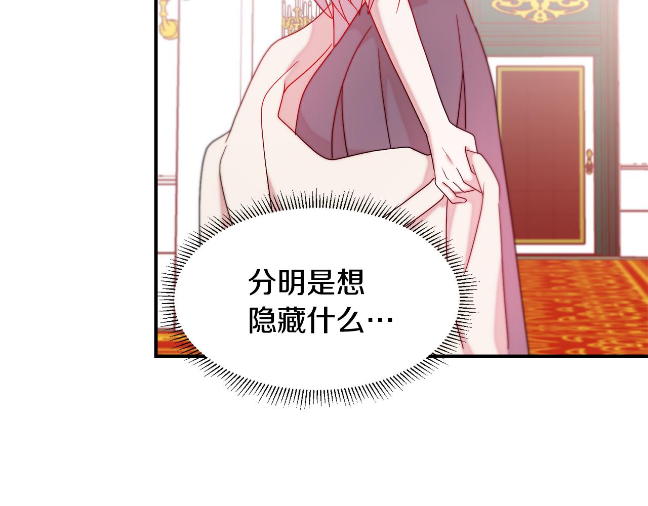 第34话 我还有机会39