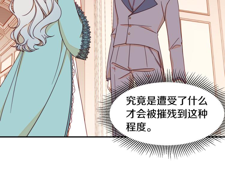 第10话 因爲你是我老婆75