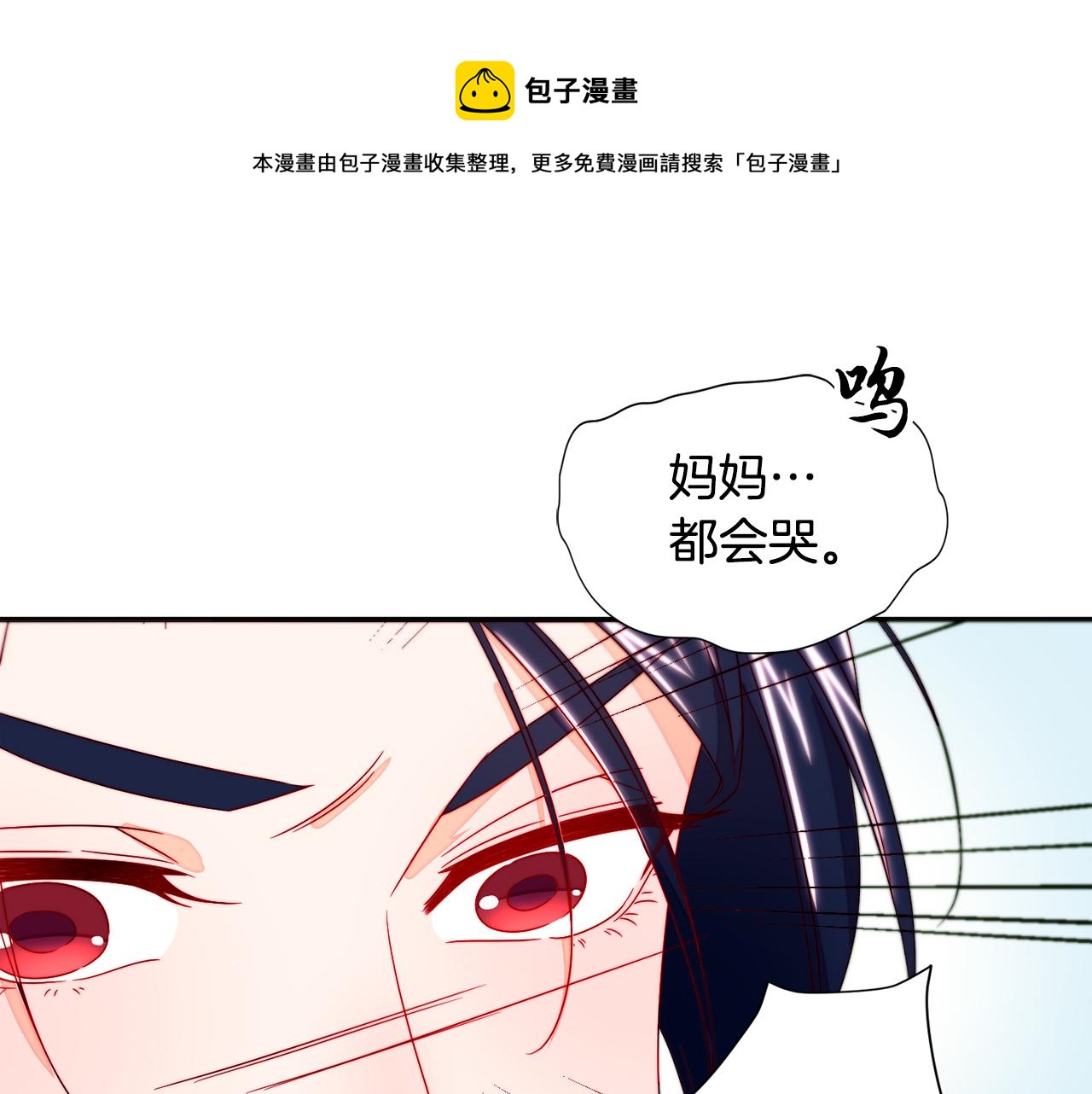 第13话 想被叫爸爸84