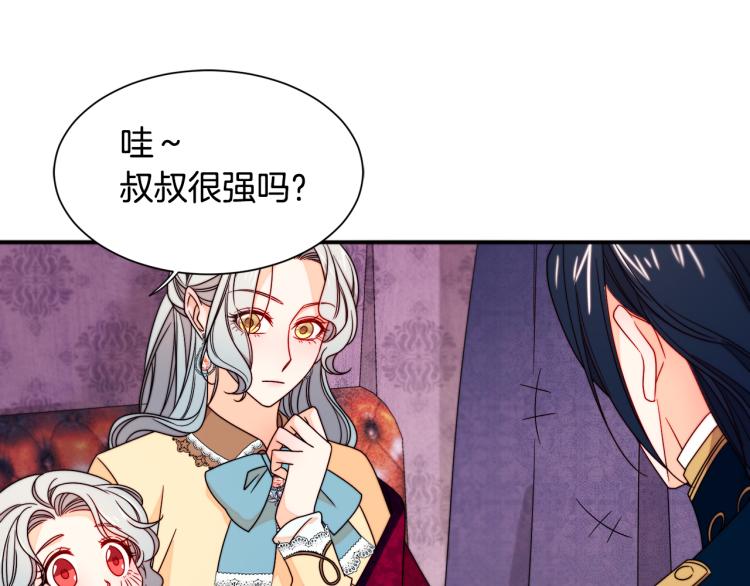 第23话 想靠近你60