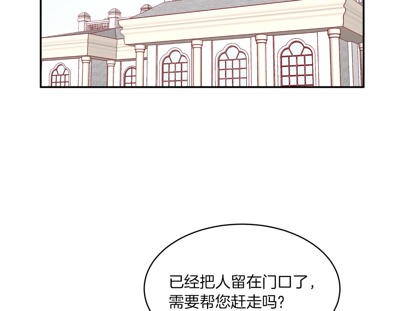第41话 你会後悔的5