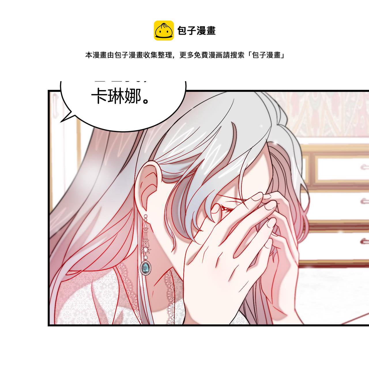 第38话 坦白一切68