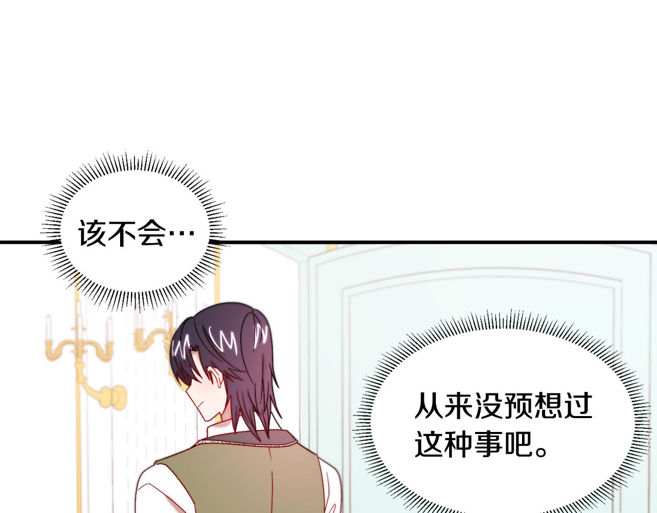 第36话 有趣的女人20