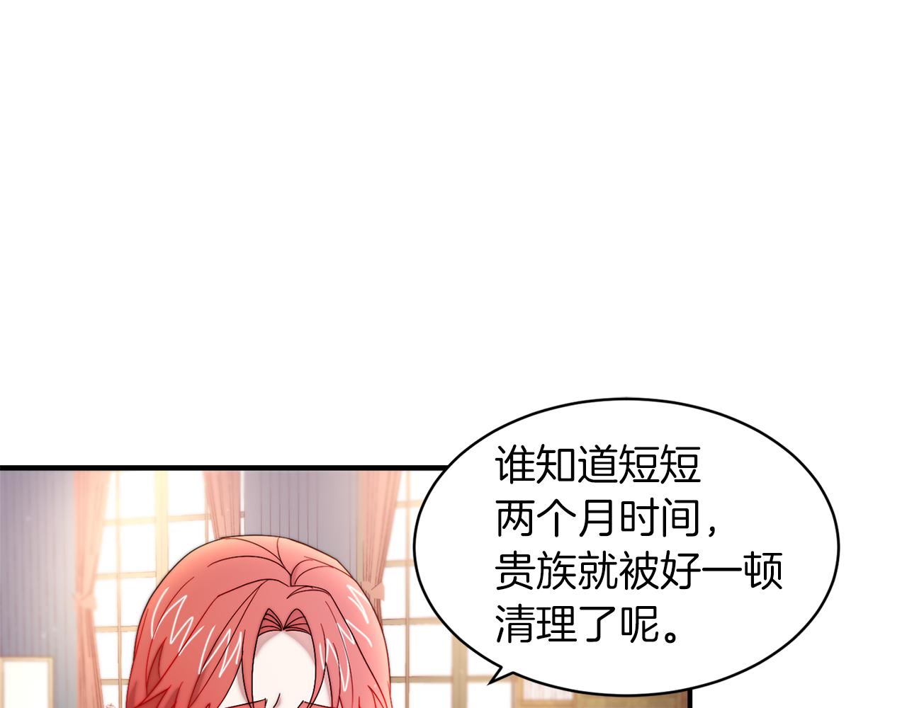 第45话 真心的求婚13