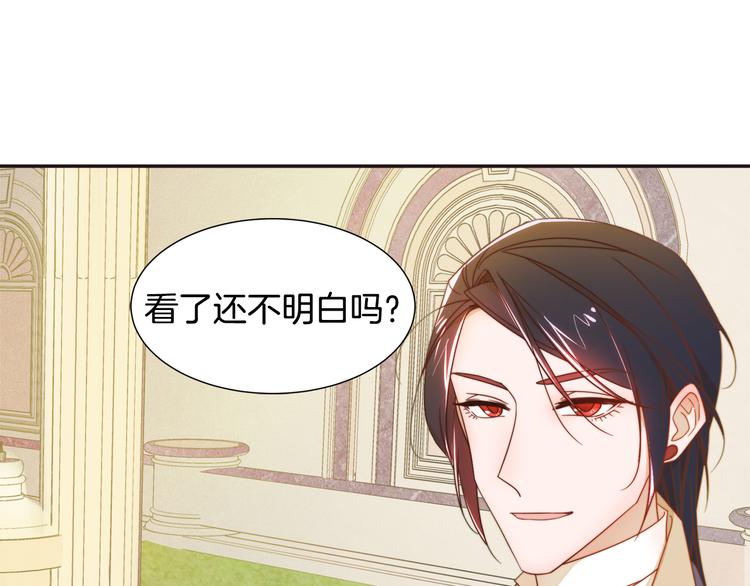 第7话 拒绝产生关系125