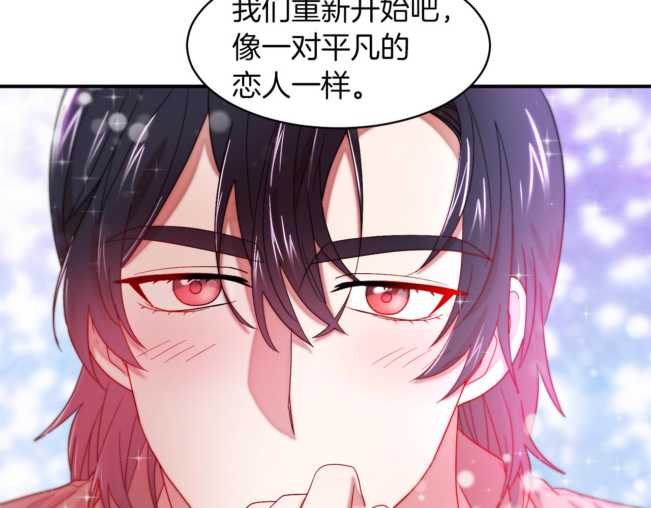 第45话 真心的求婚93