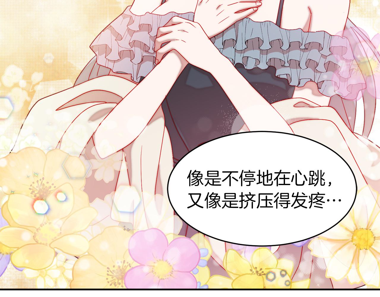 第34话 我还有机会7
