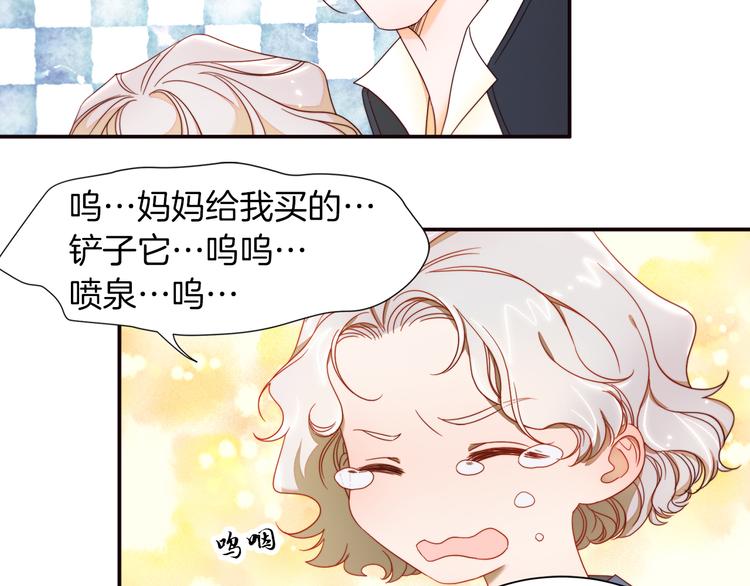 第6话 我不想当叔叔17