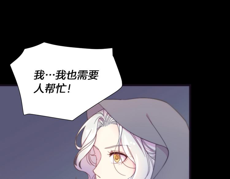 第1话 请帮我复仇80