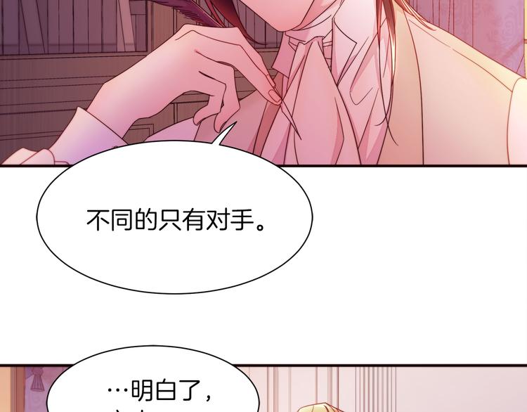 第4话 只怪当时眼瞎108