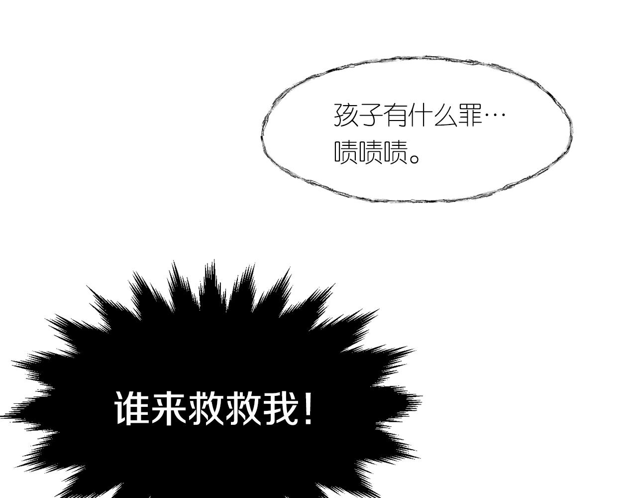 第15话 我很感谢你7